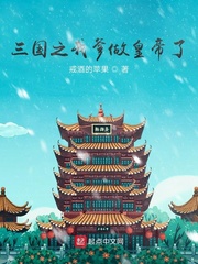 三国:我爹是曹操