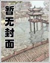 将军嫡女要复仇