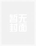 变强从一亿次挥拳开始epub