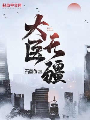 许纯良免费阅读完整版