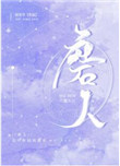 磨人的小妖精小说简旭免费阅读笔趣阁