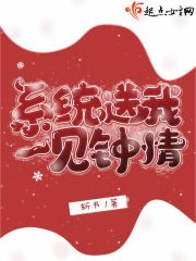 电子竞技存在一见钟情吗漫画