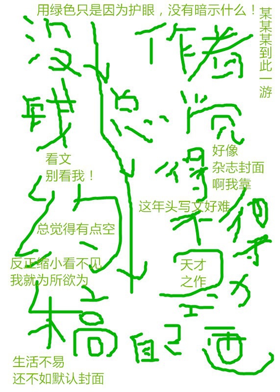 《重生后还没和影帝结婚》作者:清水叶子