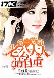 重生暖婚老公大人求抱抱