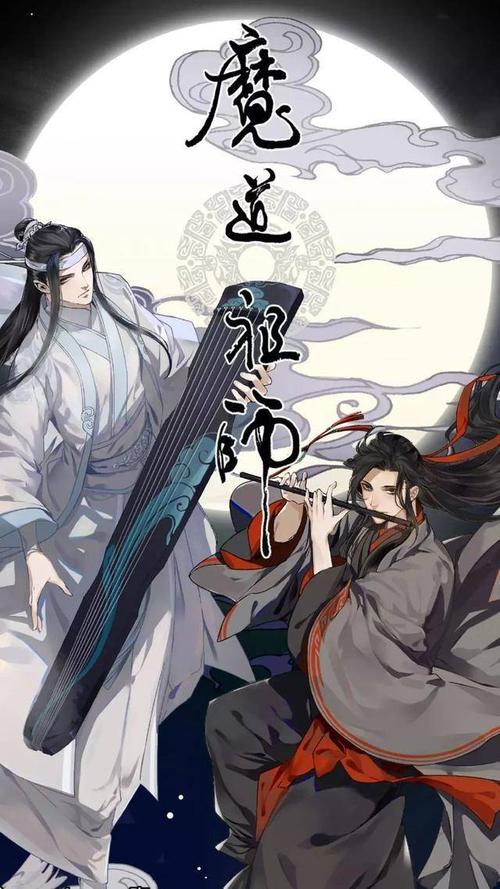 [魔道祖师]【忘羡】慰君长相思