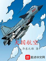 法国航空姐满天星法版免费