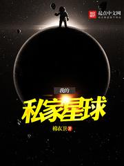 我的星球手机版