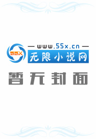 网游之神级召唤TXT