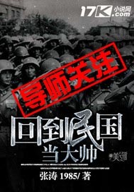 回到民国当大帅曹少岩短剧场