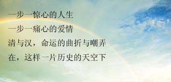 穿越原始的生存记录