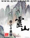 灵山老母是什么神仙