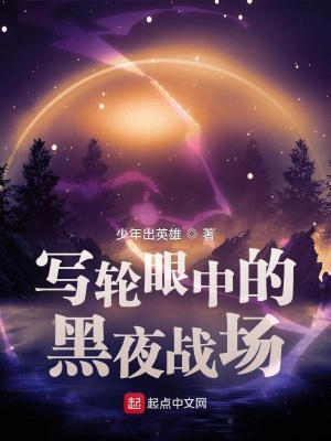 黑夜问白天歌词