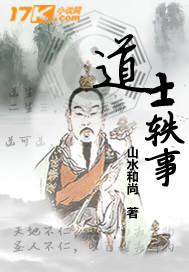 道士是出家人吗