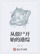 港综之大师救命