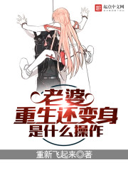 无限之动漫电影小队 txt