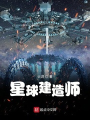 星球建造师破解版