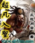 超凡入圣dota2 段位