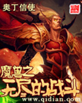 魔兽世界无尽之刃有什么作用